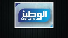 قوات الأمن تغلق مقر “قناة الوطن” وتشمّعه