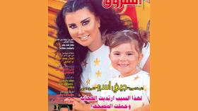 قراءة في عدد شهر أوت 2016