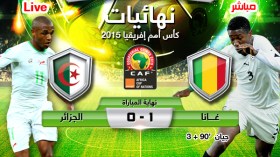 النجوم تفخّخ المحاربين