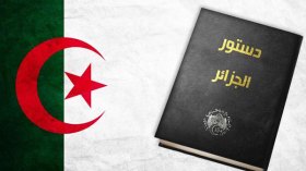 طبعة الدستور بالأمازيغية بالحرف اللاتيني موقف سياسي غير مدروس