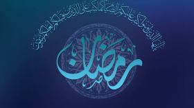 الجنّ، هل هم مأمورون بالصيام ؟