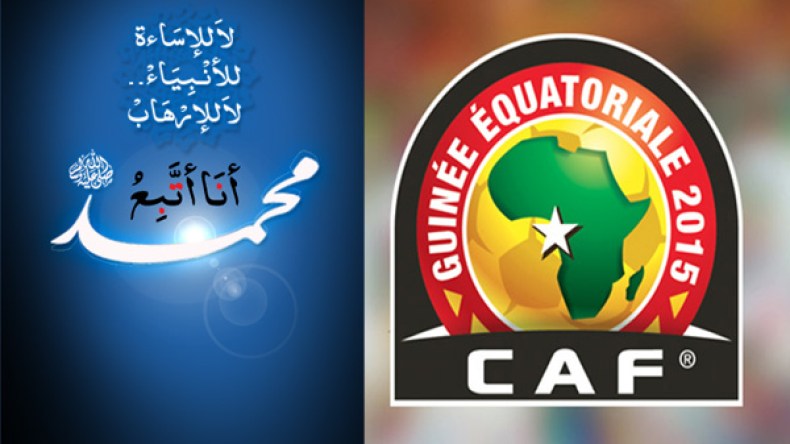 نصرة “محمّد” تنسي أنصار الخضر نشوة “الكان”