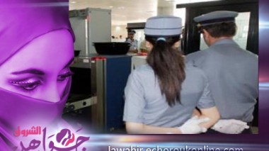 Finance Minister, Mohamed Djellab: “We'll not go down headscarves' ban in Customs Services”