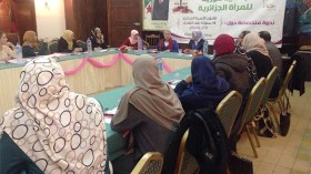 13 وصفة ضدّ مسخ الأسرة الجزائرية