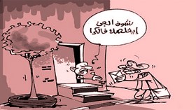 طلبات ترحيل‮ ‬غريبة في‮ ‬البلديات عنوانها‮ “‬داري‮ ‬مسكونة‮”‬