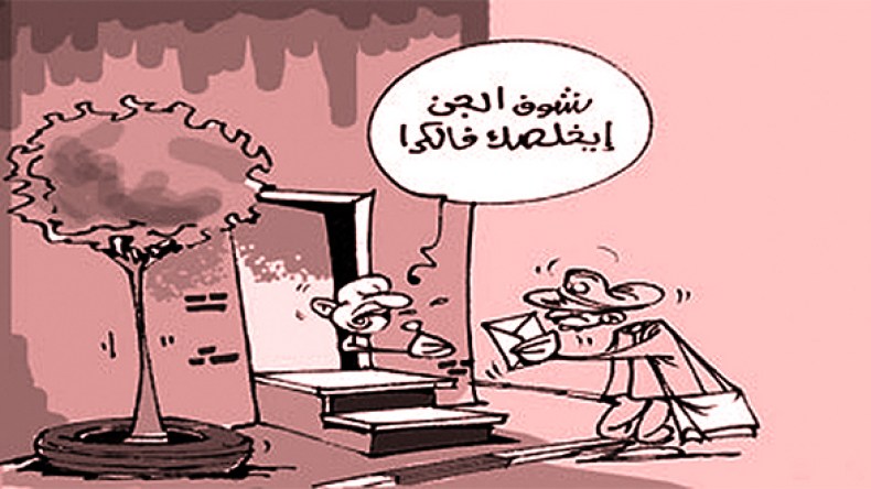 طلبات ترحيل‮ ‬غريبة في‮ ‬البلديات عنوانها‮ “‬داري‮ ‬مسكونة‮”‬