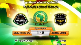 وفاق سطيف 2 تي بي مازيمبي 1: النسر يخادع الغربان