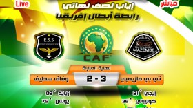 “النسر السطايفي” يحلق عائدا من الكونغو بانجاز تاريخي