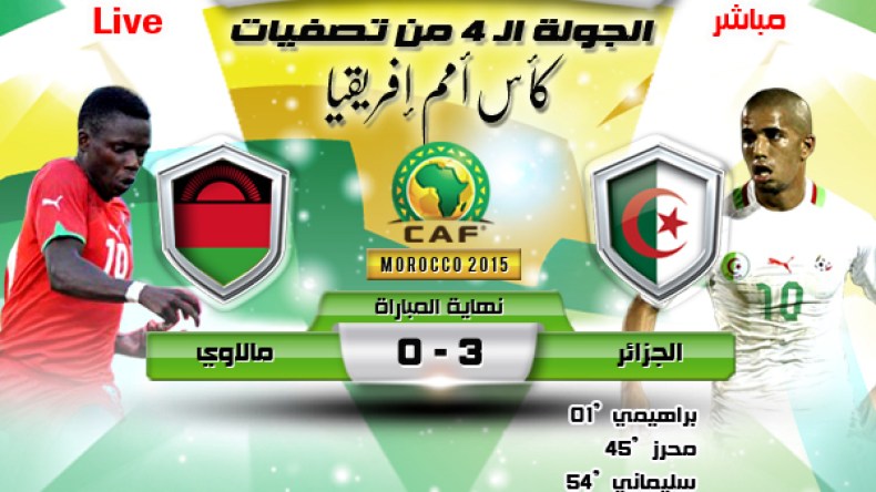 المحاربون يخمدون الشعلات