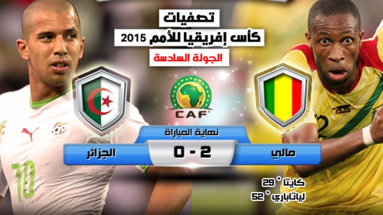 مالي 2 الجزائر 0: النسور ينذرون المحاربين