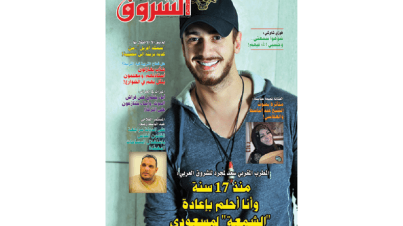 قراءة في عدد شهرافريل