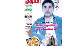 قراءة في عدد شهر ديسمبر