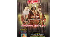 جديد الشروق العربي لشهر جويلية