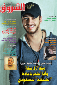 العدد 1013