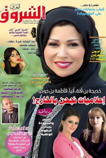 العدد 1036
