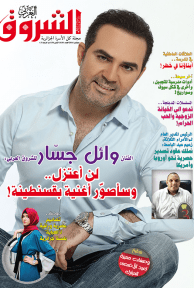 العدد 1030