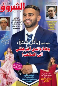 العدد 1033
