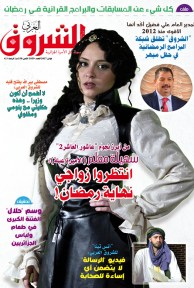 العدد 1039