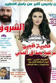العدد 1037