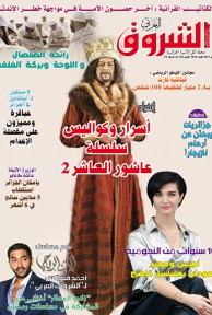 العدد 1038