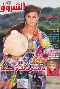 العدد 1031