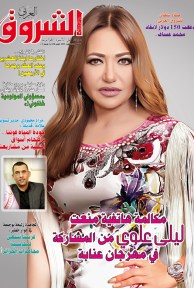 العدد 1032