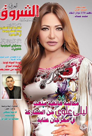 العدد 1032