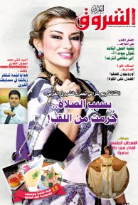 العدد 1020