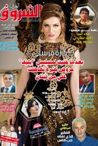 العدد 1034