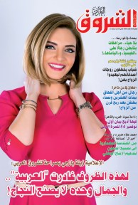 العدد 1008