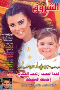 العدد 1029