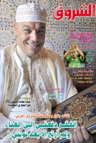 العدد 1009