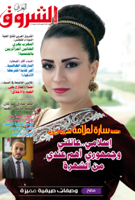 العدد 1028