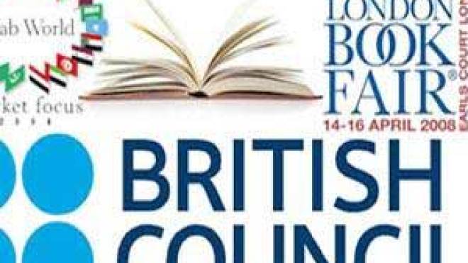 نجوم غائبون عن معرض لندن للكتاب والعرب ضيف الشرف