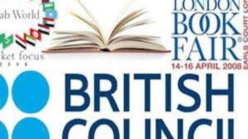 نجوم غائبون عن معرض لندن للكتاب والعرب ضيف الشرف