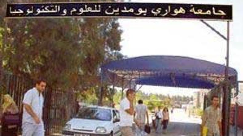 طلبة “الراتراباج” غير مقصيين من مسابقات الماجستير