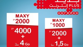 “أوريدو” تمنح إنترنت مجاني إضافي لكل تعبئة “ماكسي”