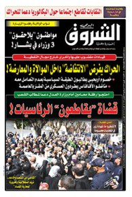 الأحد 14 أفريل 2019