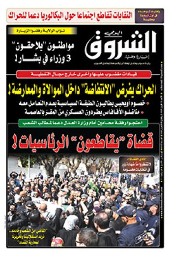 الأحد 14 أفريل 2019