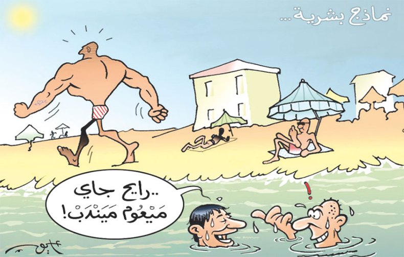 نماذج بشرية