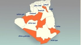 هذا هو الترقيم الرسمي للولايات الجديدة