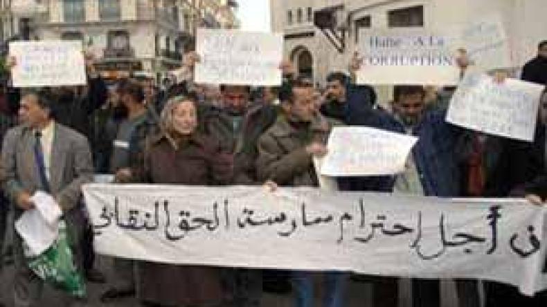 5 أكتوبر.. اليوم العالمي للمعلم وللإحتجاج في قطاع التربية