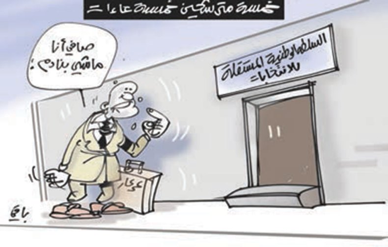 عبد الرحمان عرعار