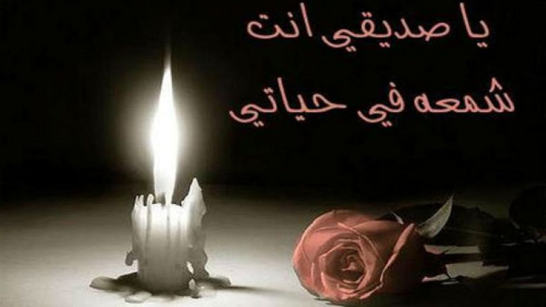 أحب صديقتي رغم عيوبها فكيف أنصحها؟