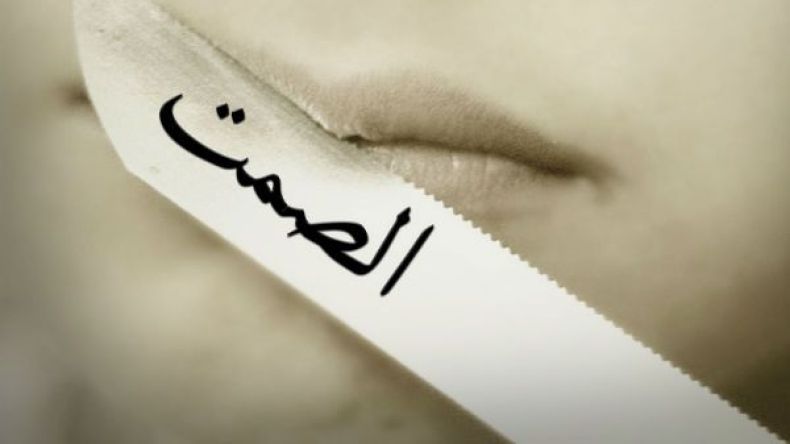 الصمت سلاحك الأقوى لكسب الرّهانات!