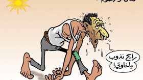 حمان ورطوبة