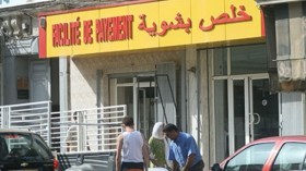 القرض الاستهلاكي يدخل حيز التنفيذ مطلع 2016