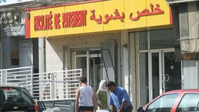 القرض الاستهلاكي يدخل حيز التنفيذ مطلع 2016