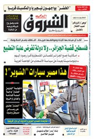 الأحد 27 سبتمبر 2020