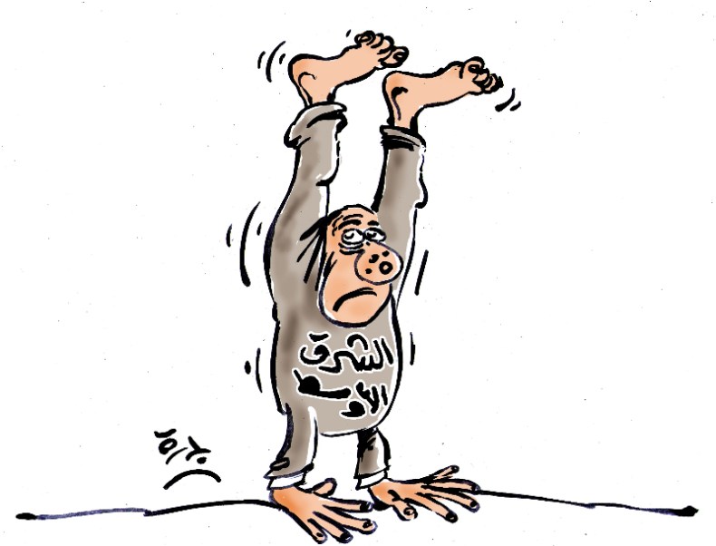 الشرق الأوسط